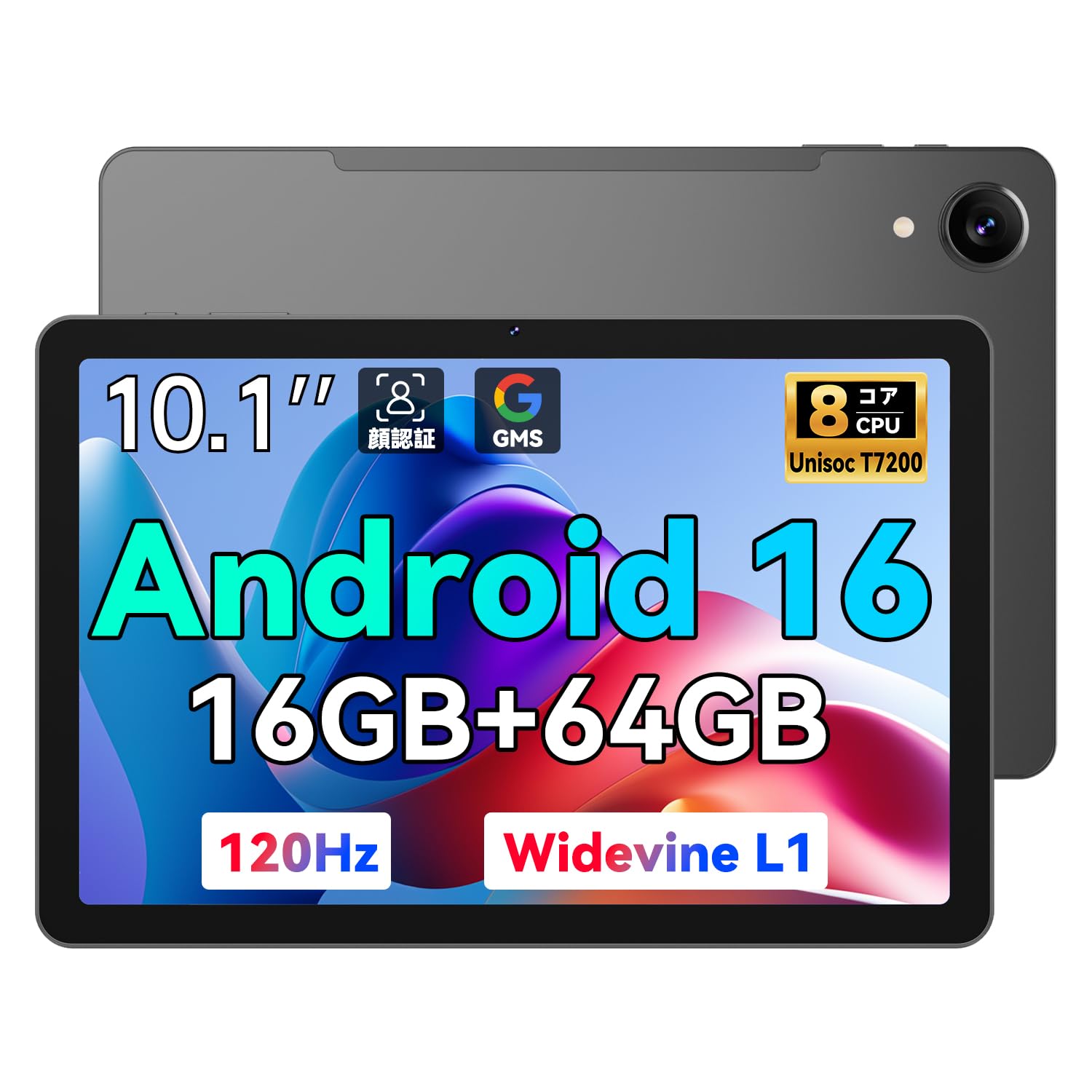 【2025新登場Android 16 タブレット 120Hz大画面】BNCF タブレット 10インチ Wifiモデル、Unisoc T7200 8コア、16GB+64GB+最大1TB拡張、10.1インチ In-cell HD IPS、Widevine L1対応、2.4G/5G Wifi+BT5.0+GPS+FM、6000mah+画面分割+顔認証+無線投影+児童保護