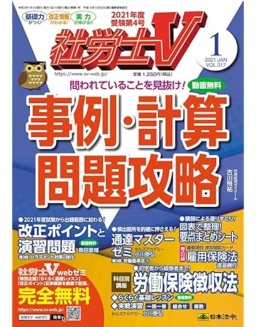 資格 求人 キャリア 雑誌 Amazon アマゾン