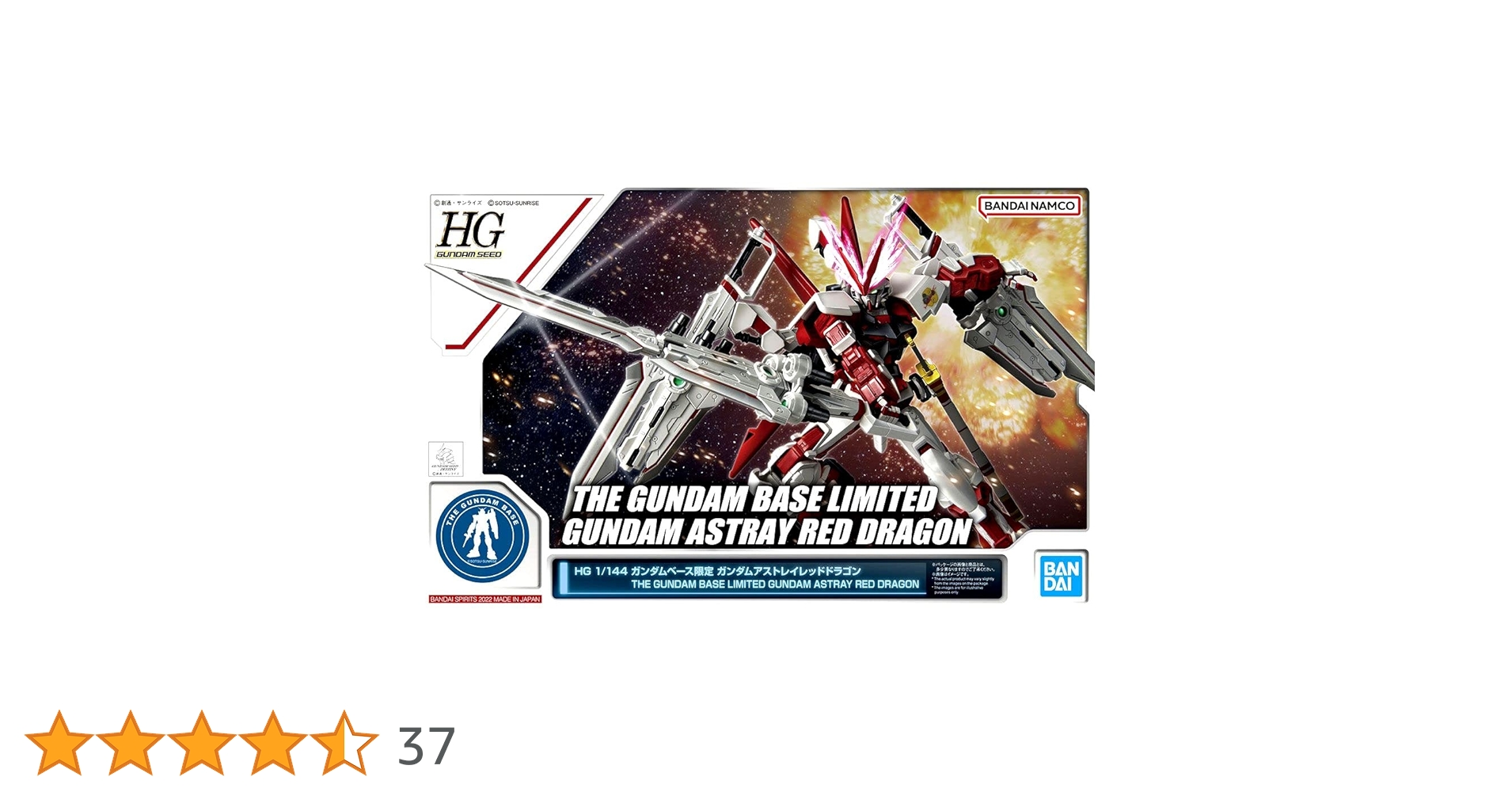 HGレッドドラゴンRGデスティニーガンダムガンプラまとめ売り 71CZrJjlJdL.jpg_BO30,255,255,