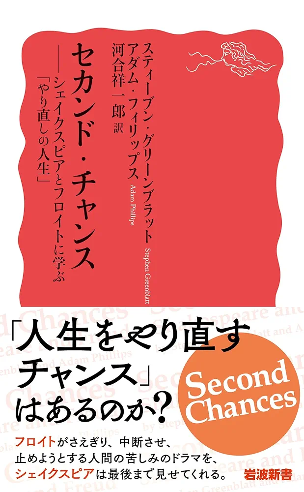 図説プロイセンの歴史 伝説からの解放  /東洋書林/セバスティアン・ハフナ-（単行本） 図説プロイセンの歴史: 伝説からの解放 | セバスチァン ハフナー