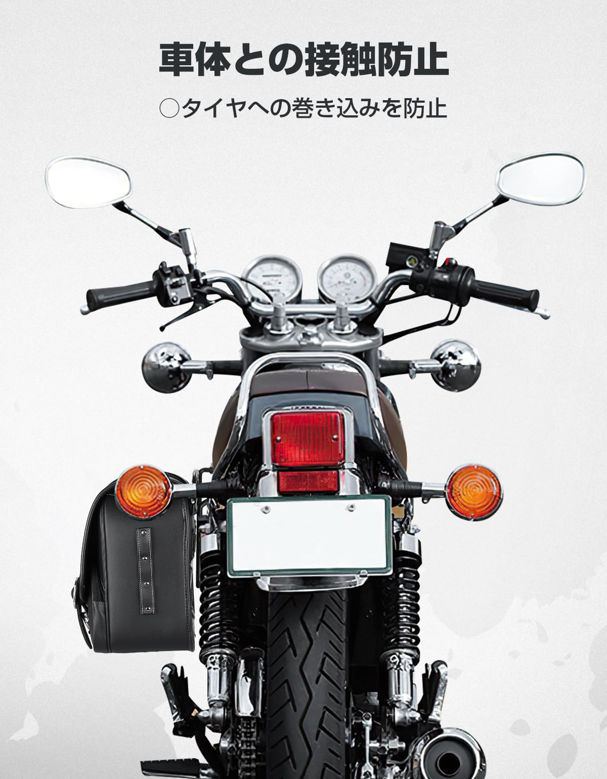 Amazon.co.jp: KEMIMOTO サイドバッグサポート SR400 SR500 バイク用