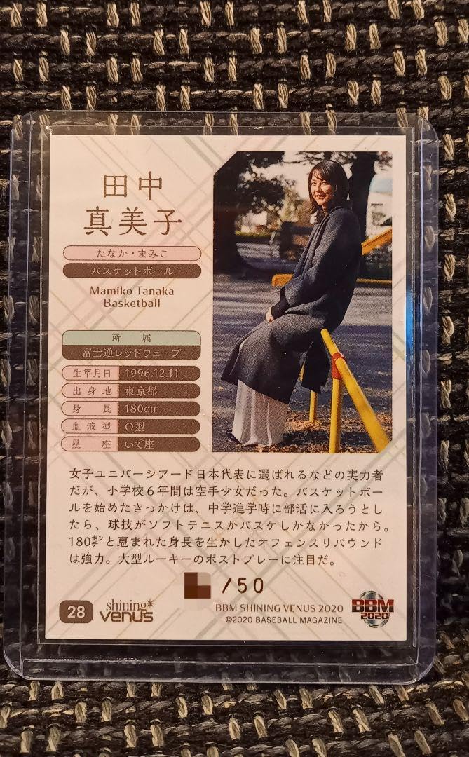 レア！田中真美子　タオル 田中真美子元選手の応援グッズ タオル - メルカリ