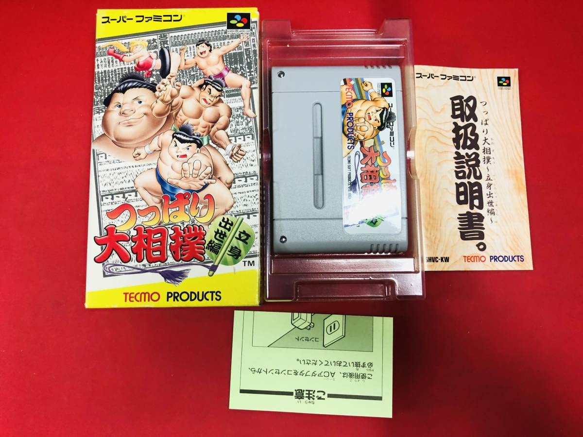 【新品未開封】SFC つっぱり大相撲 スーパーファミコン 箱説付き】SFC つっぱり大相撲 立身出世編