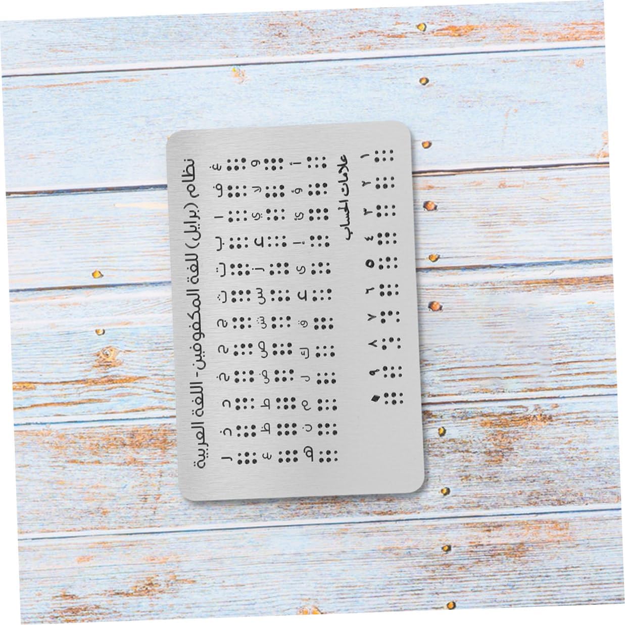 BETOOKY Braille Arabic Alphabet Board 2pcs Raised Dots Braille Alphabet Teaching Board 12.5×19cm Montessori Educational Tool for Blind Visual Impairment Learning Aid