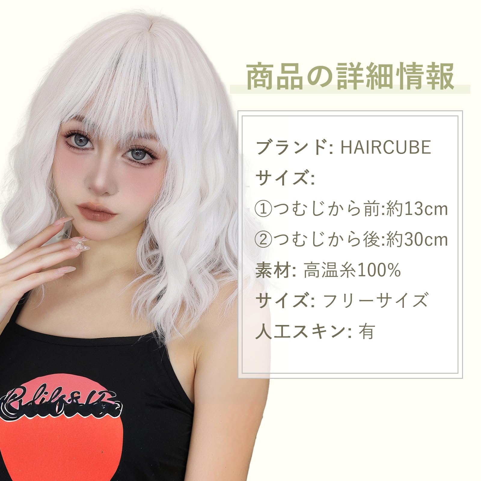 Amazon.co.jp: HAIRCUBE ウィッグ ボブ カール ショート 茶色 ウィッグ