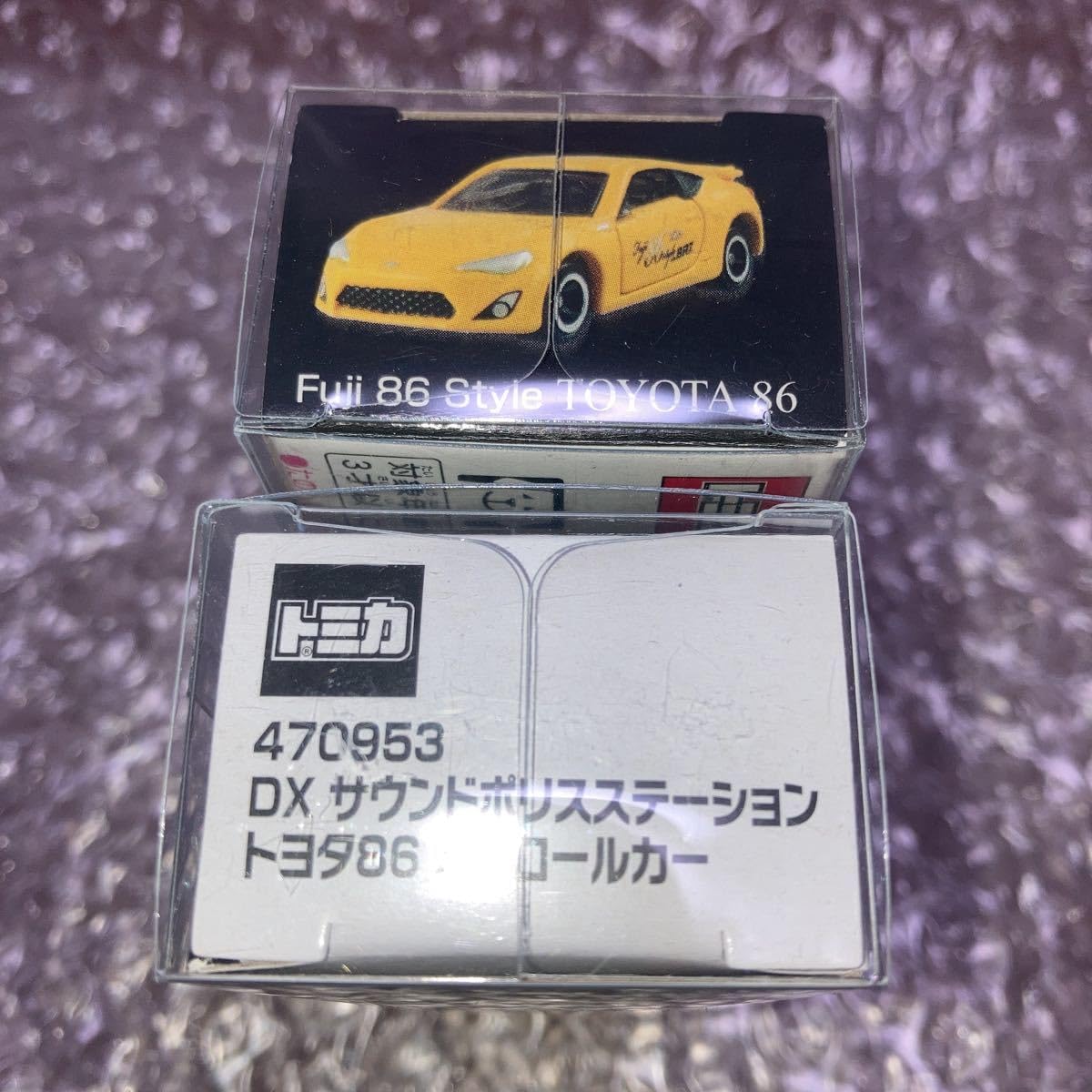 Amazon | 限定トミカ ミニカー86 レアもの2台セット 86style 2014 + 