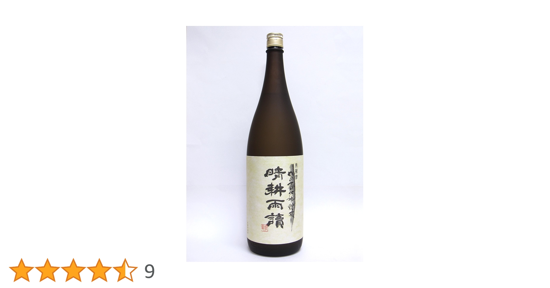 Amazon.co.jp: 晴耕雨読(せいこううどく) かめ壺仕込・貯蔵 白麹