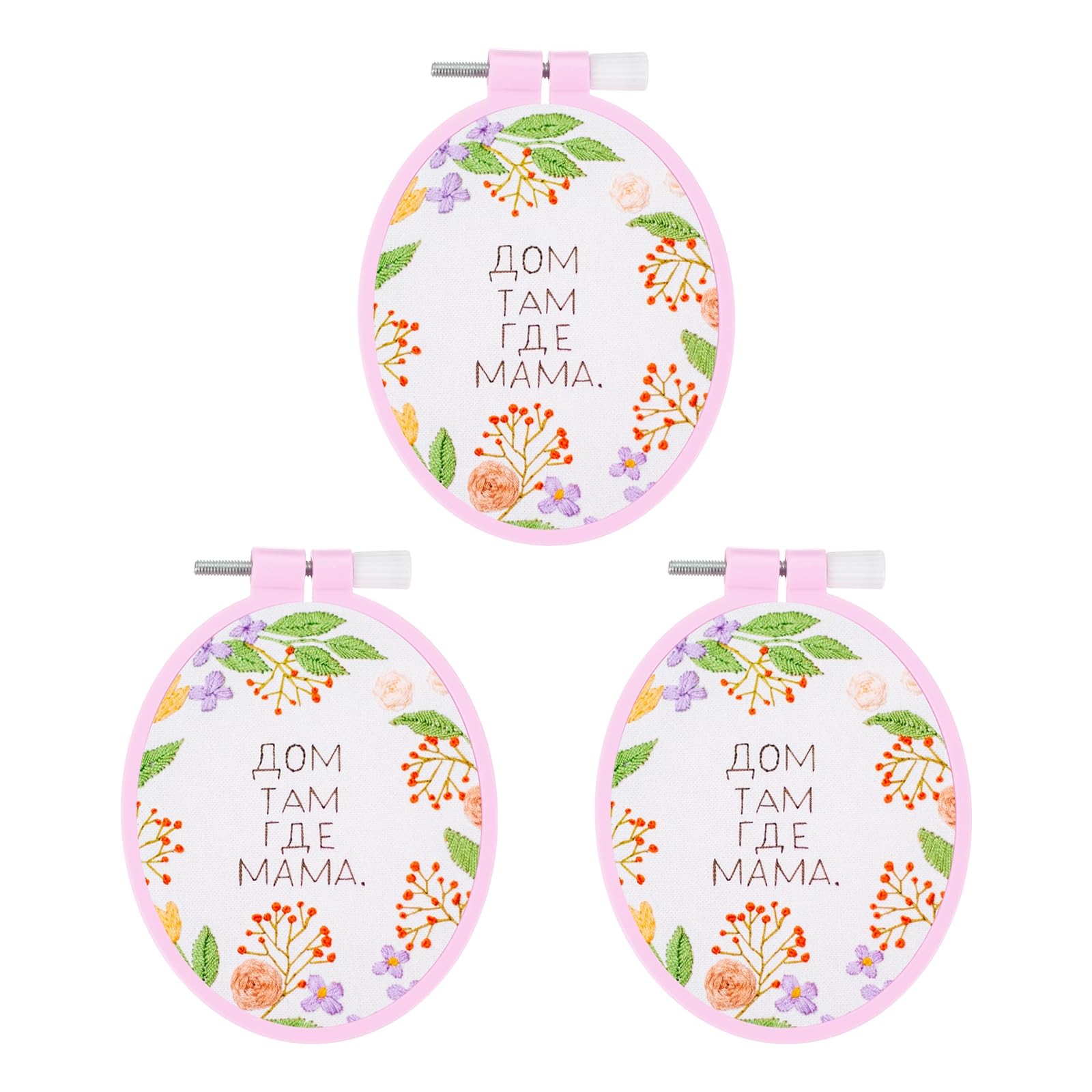 PATIKIL 3 Pieces 3.1" x 3.9" Oval Embroidery Hoops, Adjustable Cross Stitch Hoops Ring ABS Plastic Embroidery Frame Punch Needle Hoop for Sewing, Needlework, DIY Craft, Light Purple