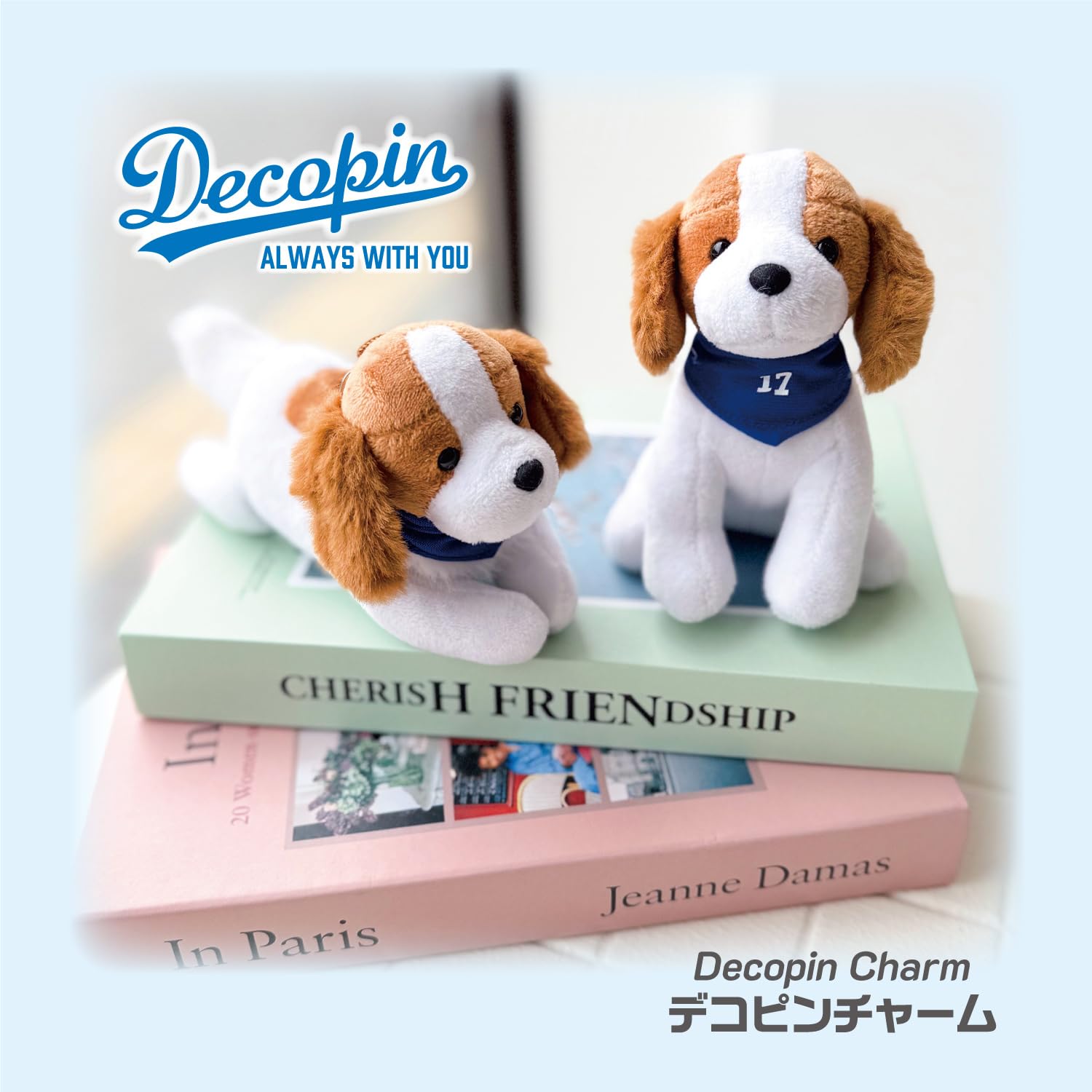 Amazon.co.jp: セキセイ Sekisei デコピン チャーム＜おねだり＞ DP
