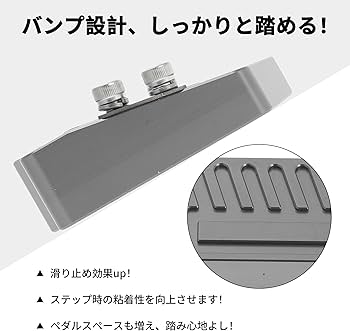 Amazon.co.jp: BULLSPANN バイク用 ブレーキペダル 拡張プレート