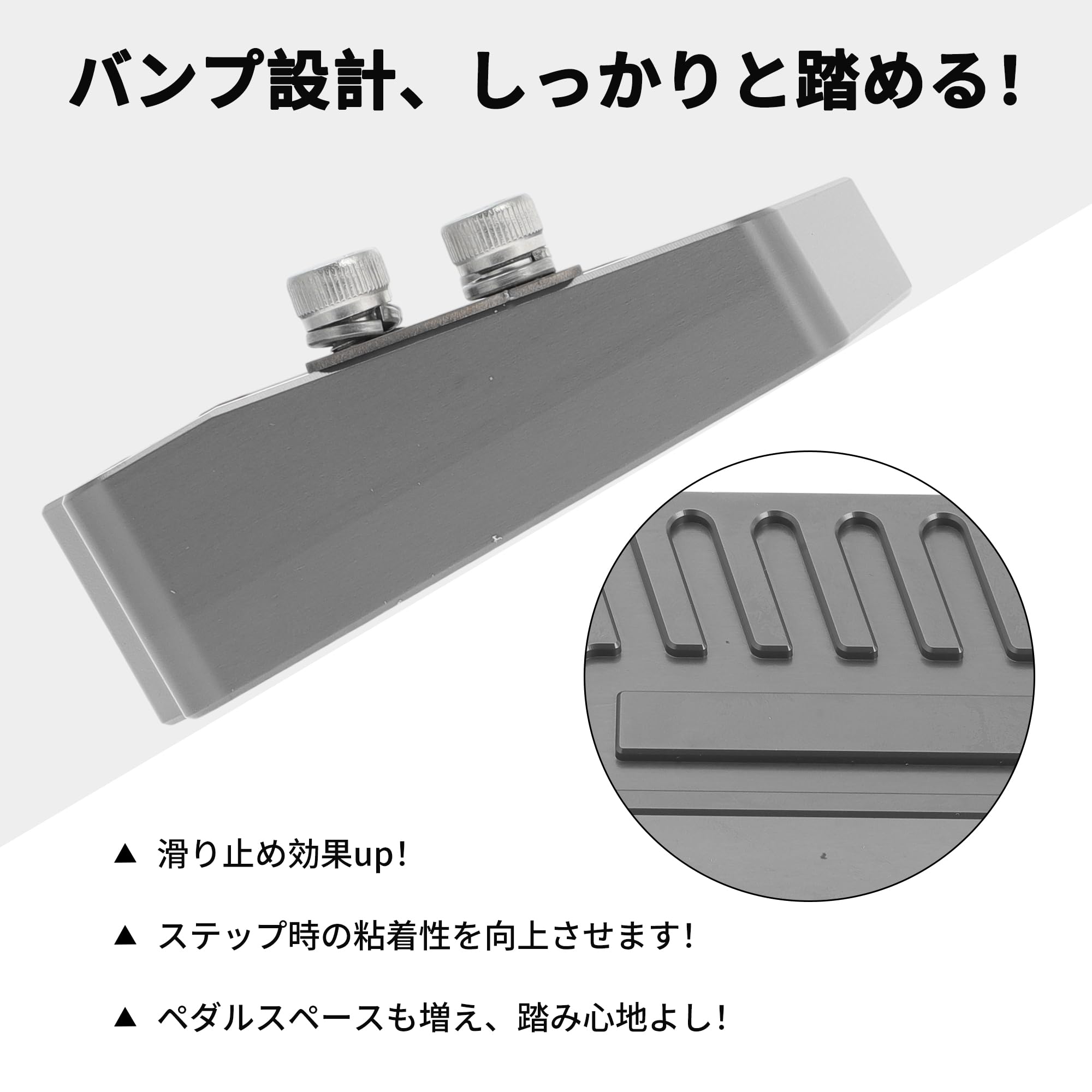 Amazon.co.jp: BULLSPANN バイク用 ブレーキペダル 拡張プレート