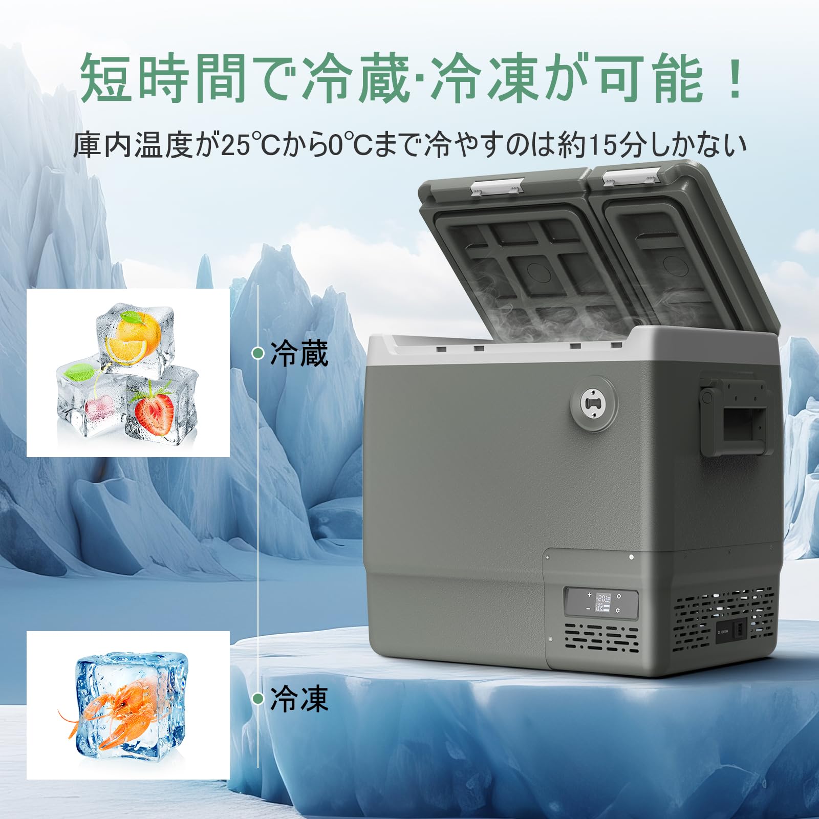 Amazon.co.jp: 【2026新登場】Alpicool 車載冷蔵庫 2室 46L 独立温度