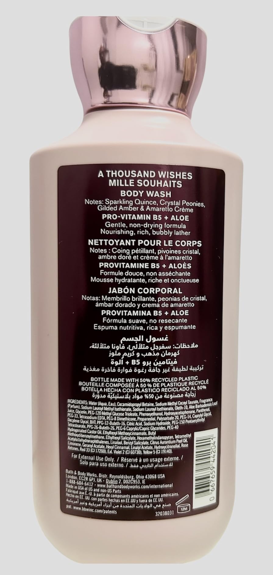 Amazon.com : A Thousand Wishes Body Care Set. Shower Gel 10 Fl Oz
