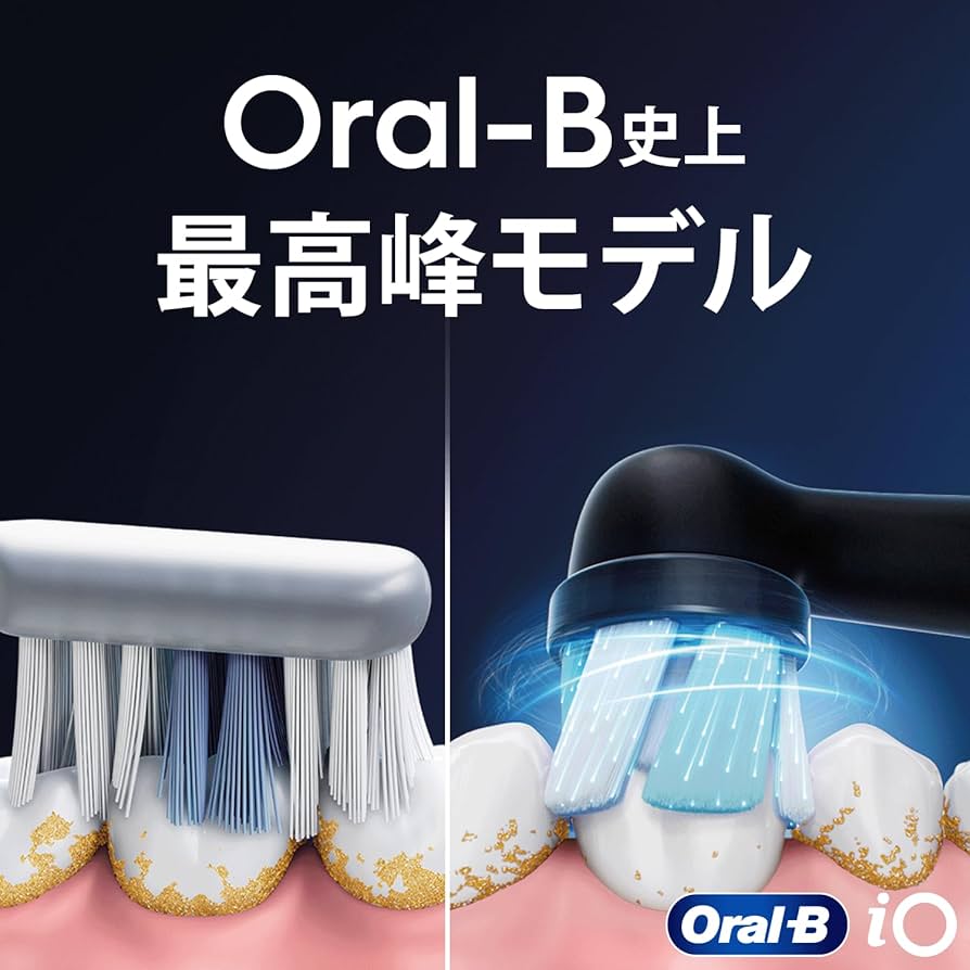 【新品・未開封】最上位モデル　Oral-B iOシリーズ10 電動歯ブラシ 新品・未開封】最上位モデル Oral-B iOシリーズ10 電動歯ブラシ