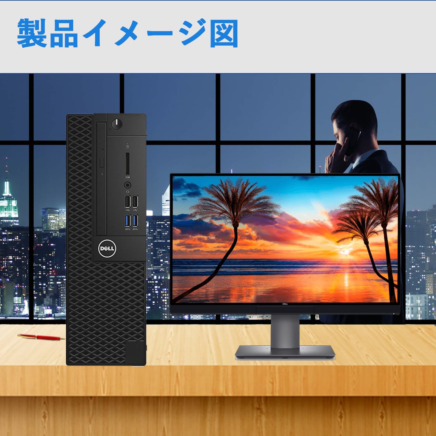 Amazon.co.jp: 【整理済み品】デル デスクトップPC DE LL OptiPlex