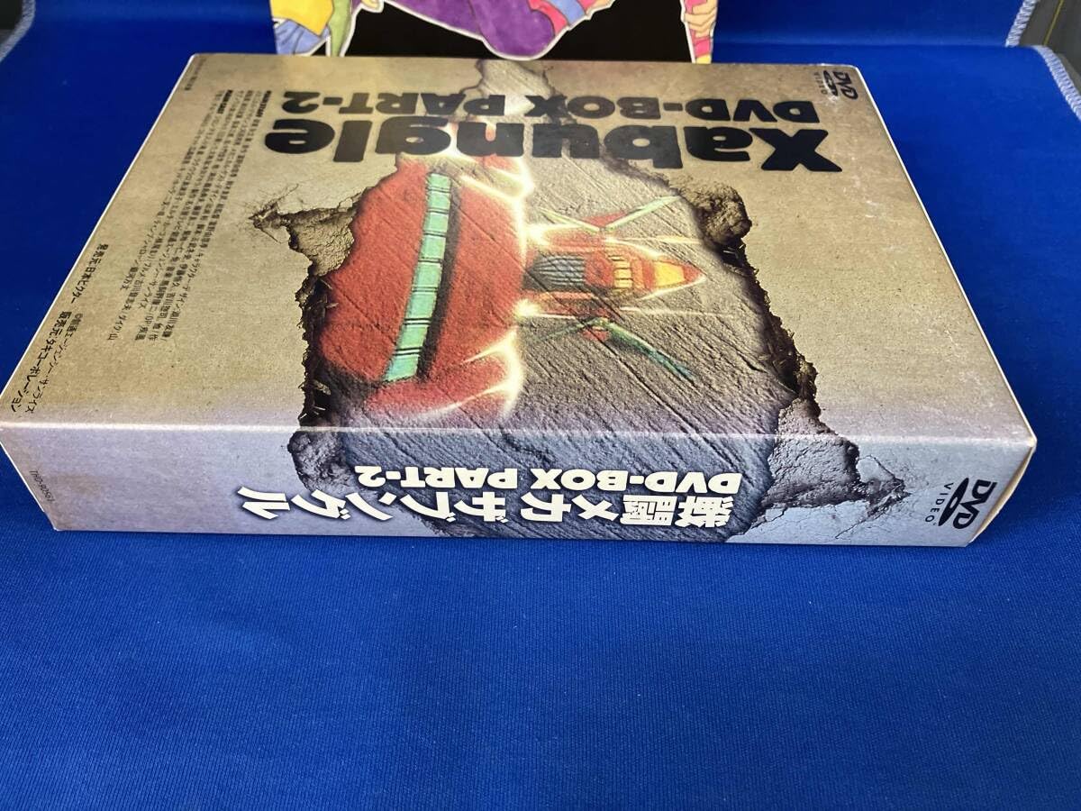 Amazon.co.jp: DVD 戦闘メカ ザブングル DVD-BOX PART-2 : パソコン