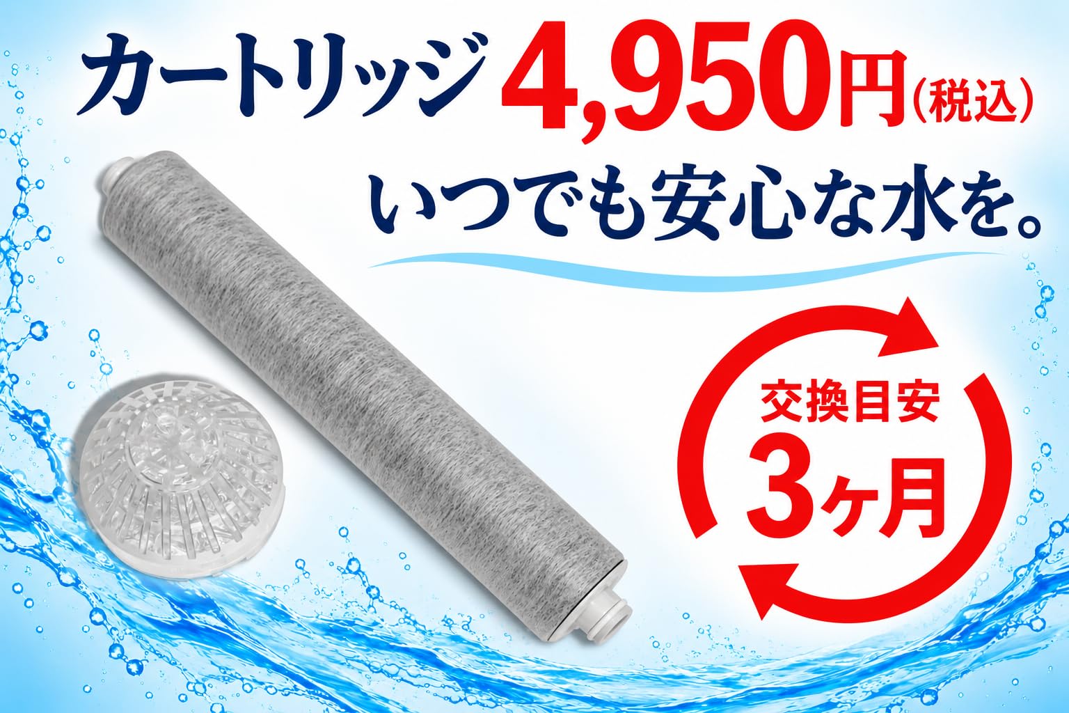 Amazon.co.jp: 素粒水 セラピーシャワー 【素粒水正規代理店 ベスト