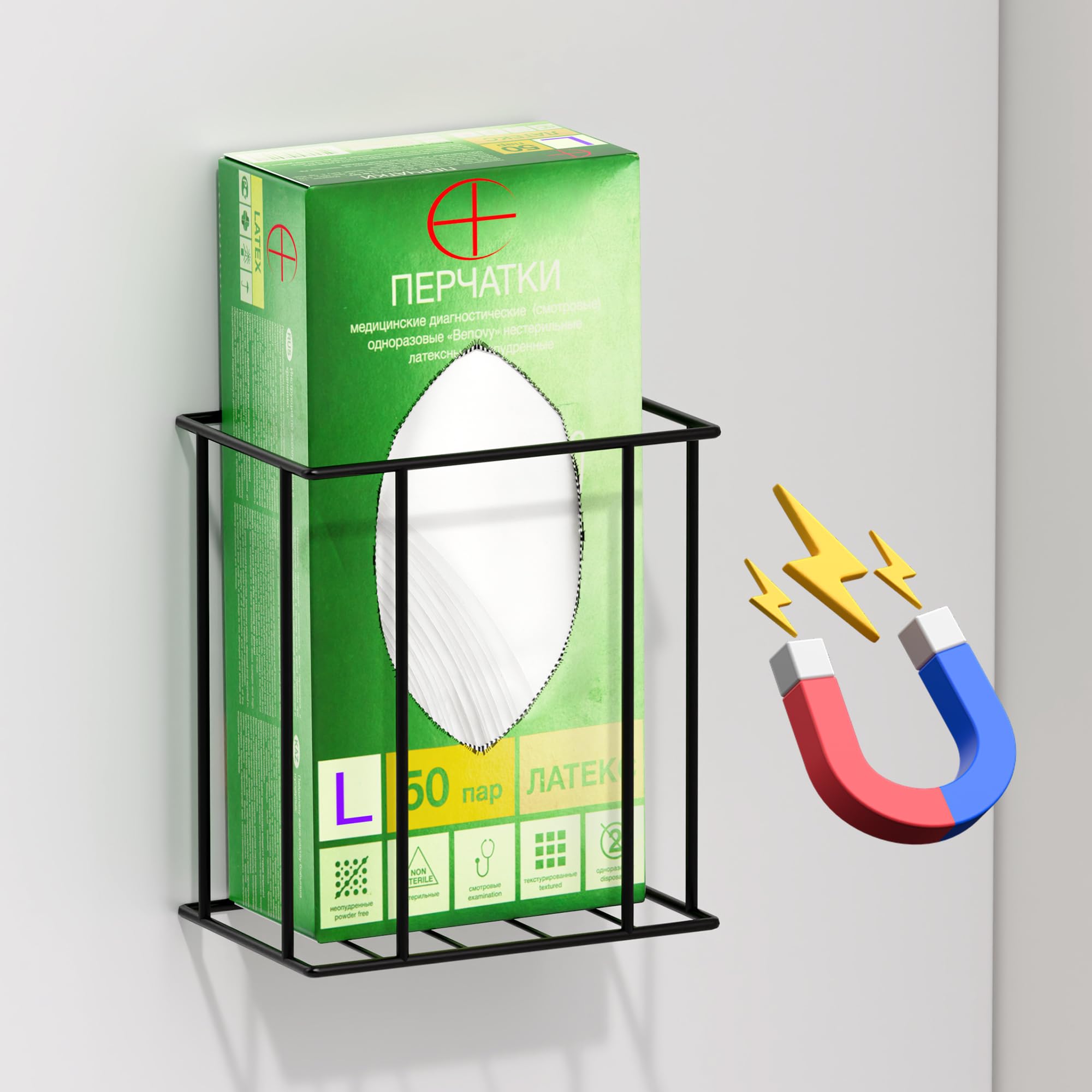 Support mural magnétique pour boîte à gants et distributeur de mouchoirs jetables en atelier