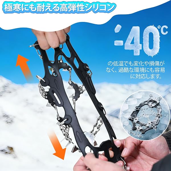 DOMOR アイゼン 19本爪 28本爪 チェーンスパイク 201ステンレス製 スノースパイク 軽量 靴底用 凍結道路 通勤 登山 雪山 滑り止め 男女兼用 収納袋付き - 4