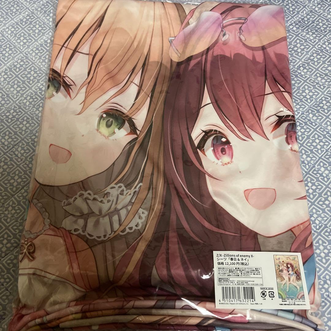 Amazon.co.jp: Z X ゼクス シーツ 春日&ネイ PRカード抜き : おもちゃ