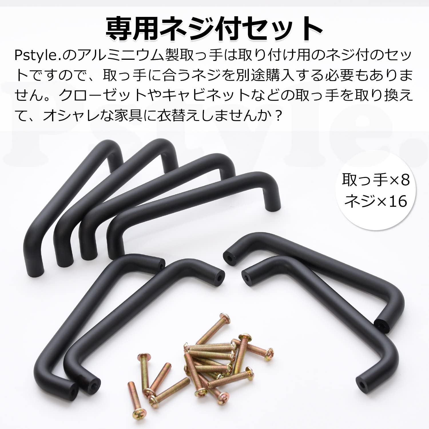 Amazon | Pstyle. 引き出し 取っ手 アルミ合金 たんす キッチン ノブ 8  