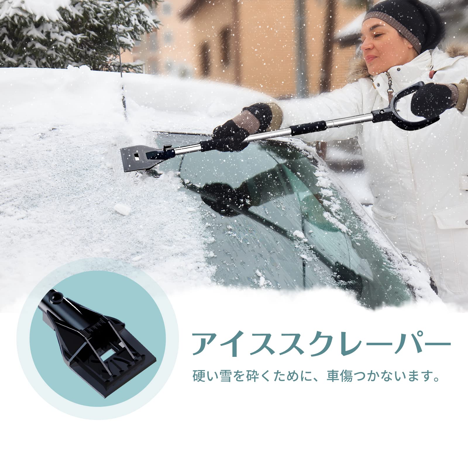 Amazon.co.jp: スノーブラシ車用 雪かきスコップ ゆきかきスコップ