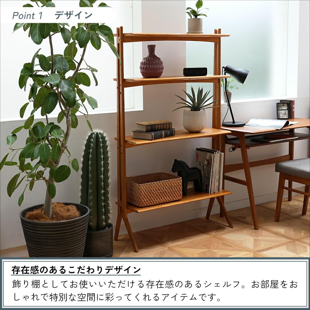 Amazon｜[市場] オープンラック4段 高さ調節 木製 レトロ ブラウン 幅
