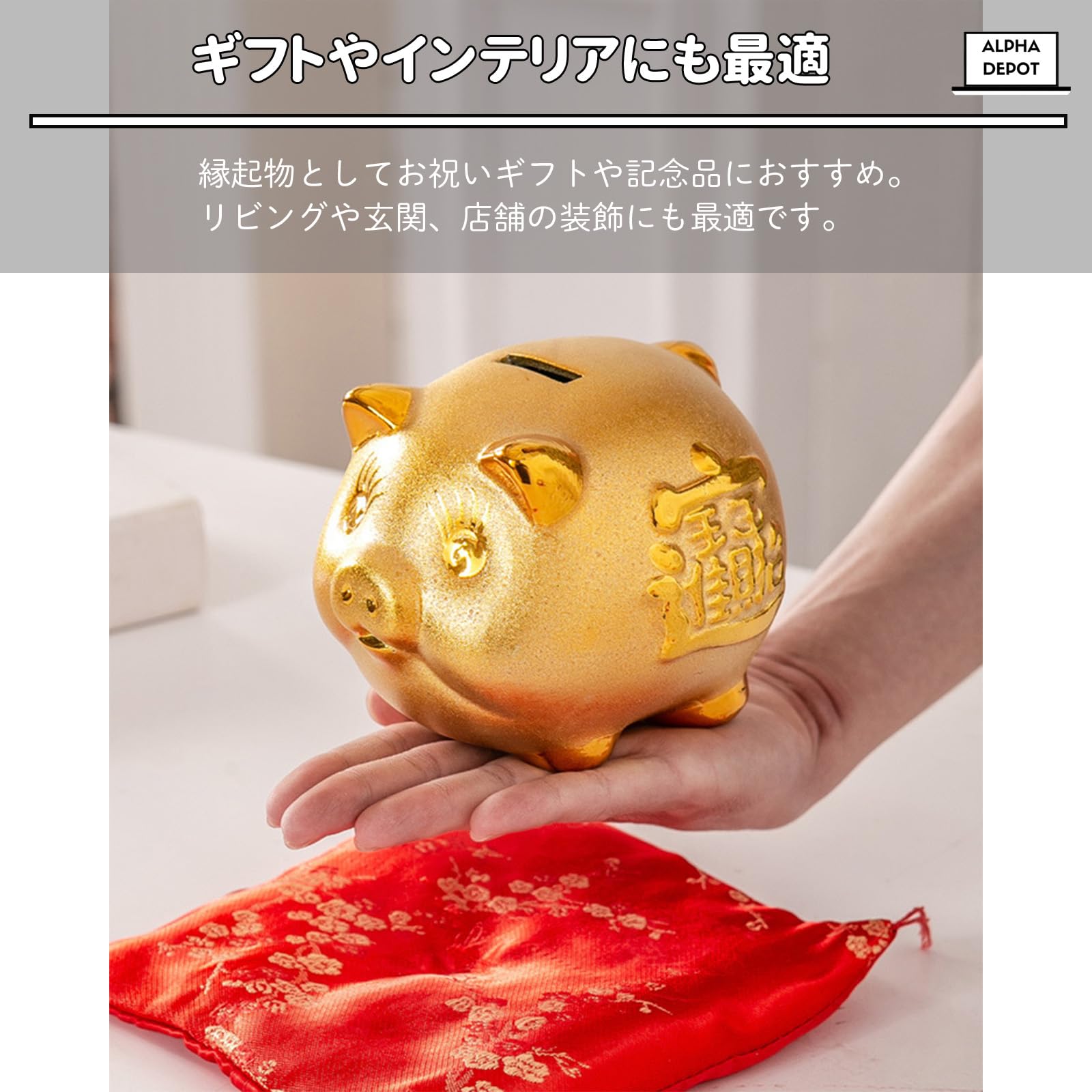 Amazon.co.jp: Alpha Depot ブタ 豚 貯金箱 金色 インテリア 開運 金運