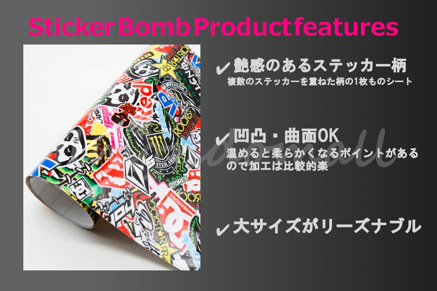 Amazon.co.jp: IlMondoMall USDM系 JDM系カスタム ステッカーボム 