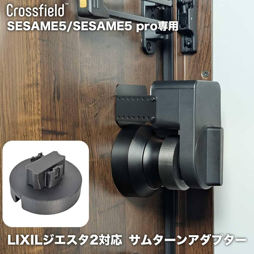 LIXIL 玄関ドア　ジエスタ ジエスタ2 電動サムターン R LIXIL・トステム NEWセキュリティ電動サムターンセットR