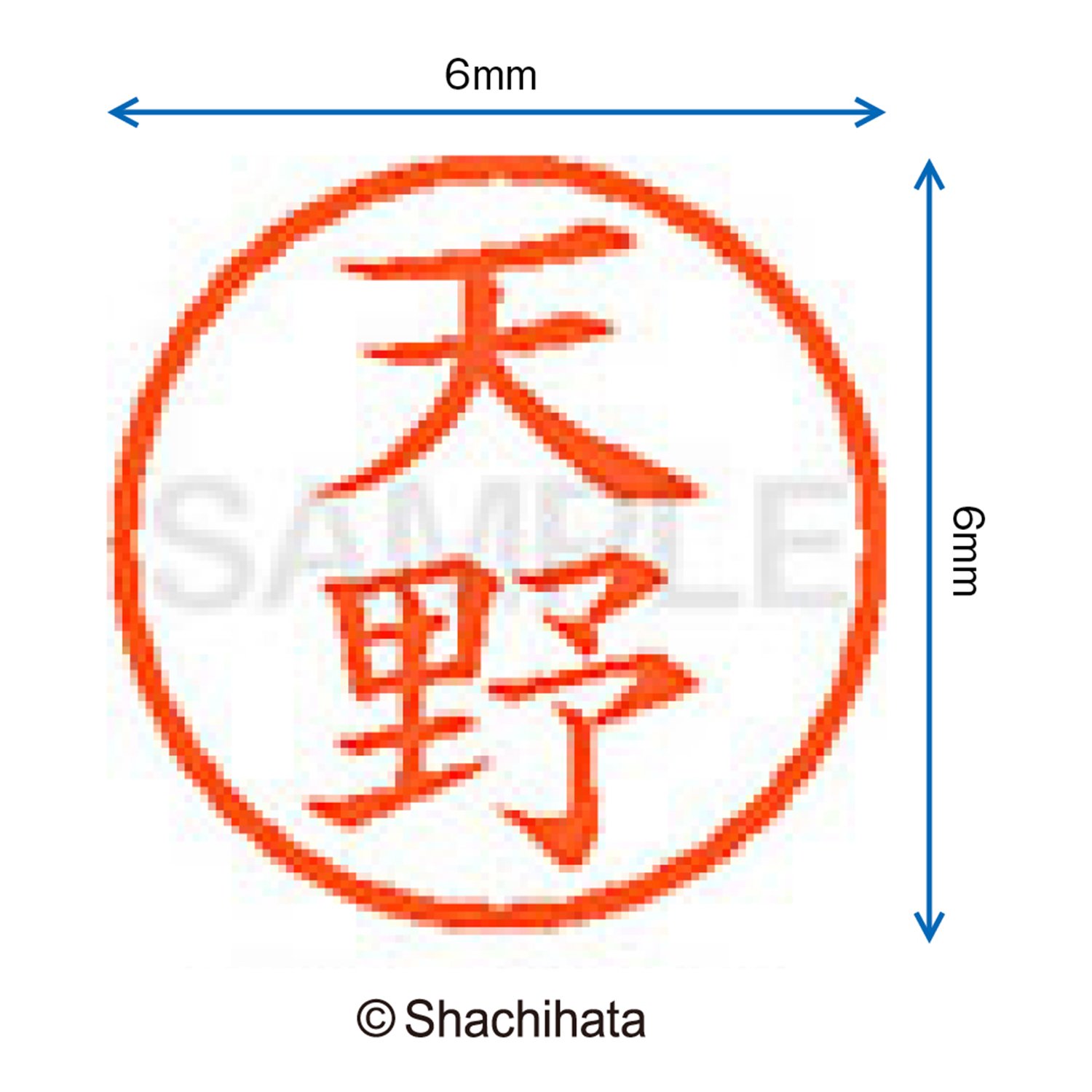 Nom Shachihata 6 Correction Marquer Le Visage D'un Joint De 6 Mm Okuyama XL- 6 (japon Importation