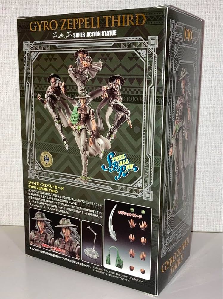 ジョジョ WF 限定特典付き ジャイロ・ツェペリ 超像可動 フィギュア Amazon.co.jp: WF 限定 超像可動 ジョジョ ジャイロツェペリ