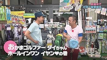 Amazon.co.jp: いろはに千鳥(え) [DVD] : 千鳥: DVD