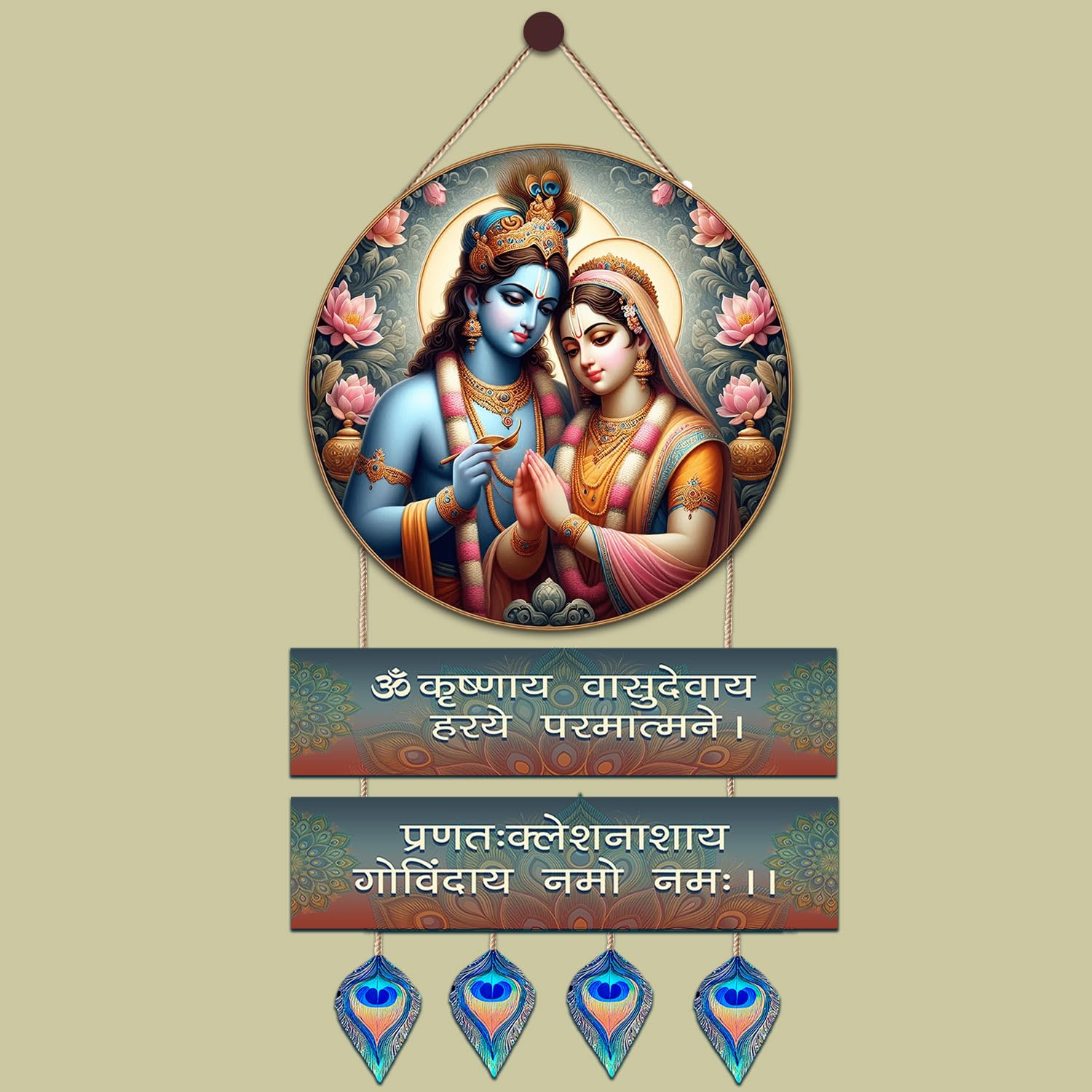 Radha Krishna Wall Hanging - Mantra Decor -2