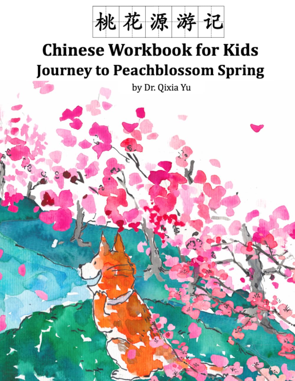 Chinese Workbook for Kids: Journey to Peachblossom Spring (Mandarin Practice Books for Kids)