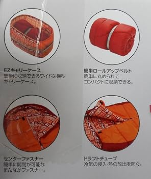 Amazon.co.jp: コールマン(Coleman) 寝袋 キッズマミー
