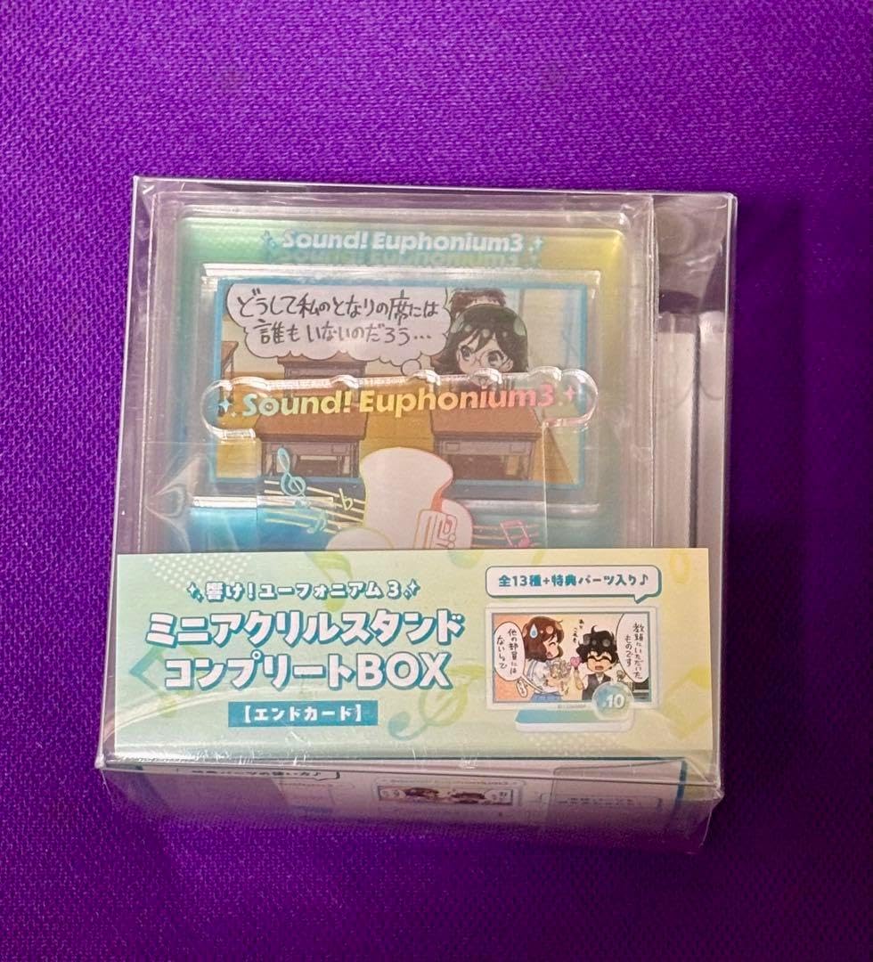 響け！ユーフォニアム３ ミニアクリルスタンドコンプリートBOX【エンドカード】 響けユーフォニアム3 ミニアクリルスタンド コンプリートBOX アクスタ