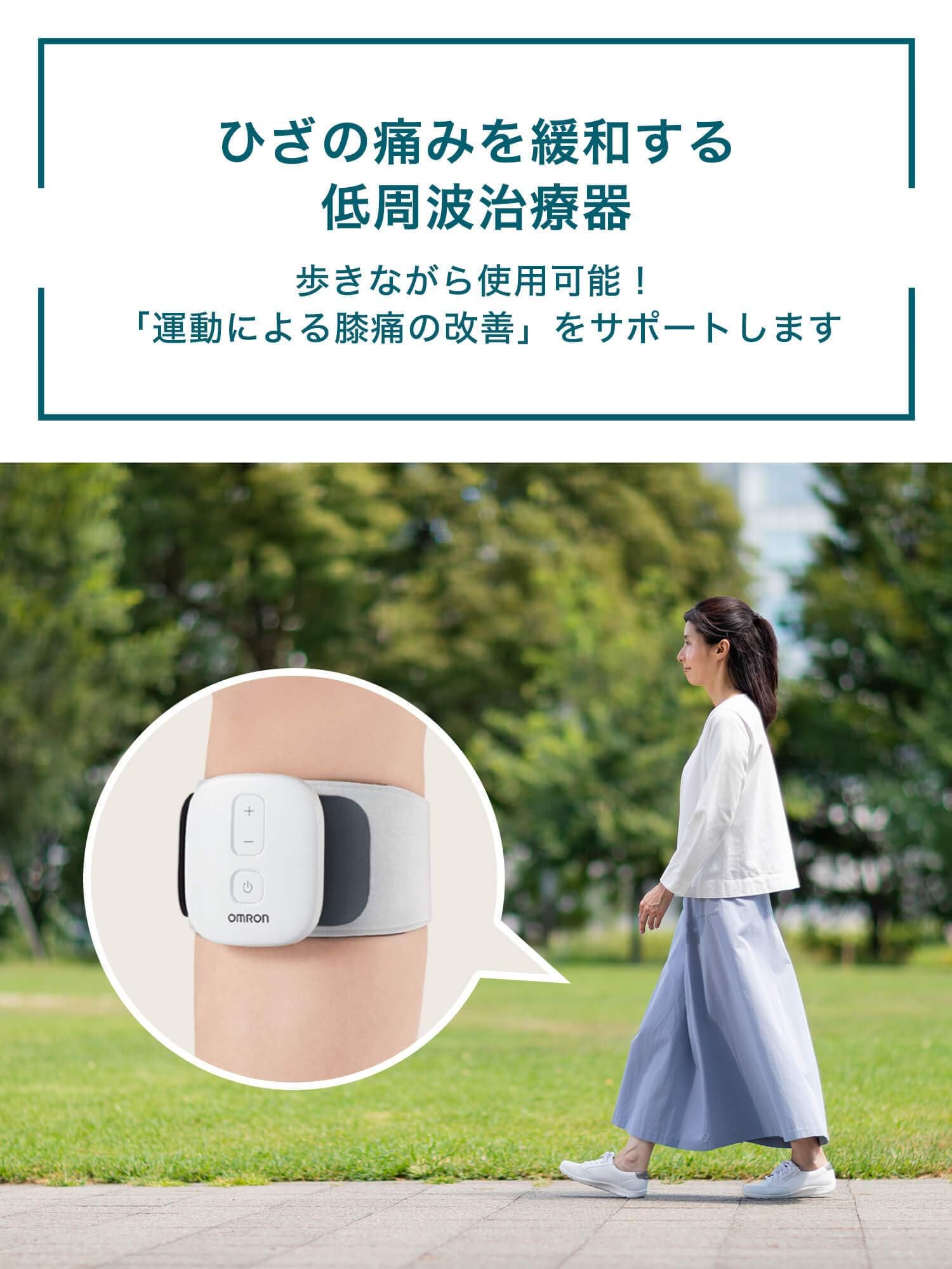 Amazon | オムロン ひざ電気治療バンド HV-F971 HV-F971-M ホワイト