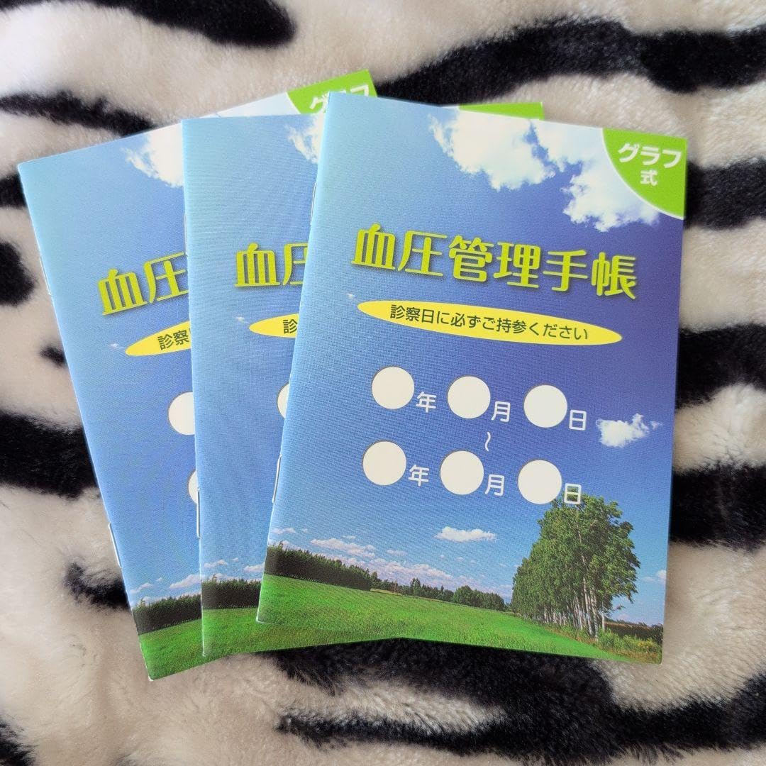 tigerhkg 血圧管理手帳　50冊セット tigerhkg 血圧管理手帳 50冊セット 66-0022-13 血圧手帳 50冊入 KB-