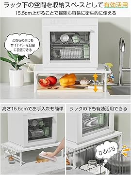 Amazon.co.jp: アナタへ、未来へ。: 食洗機ラック