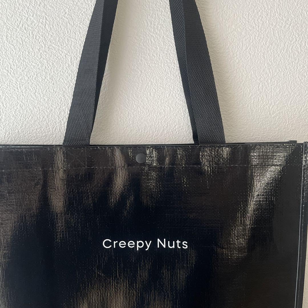 Amazon.co.jp: Creepy Nutsクリーピーナッツ ショッピングバッグ