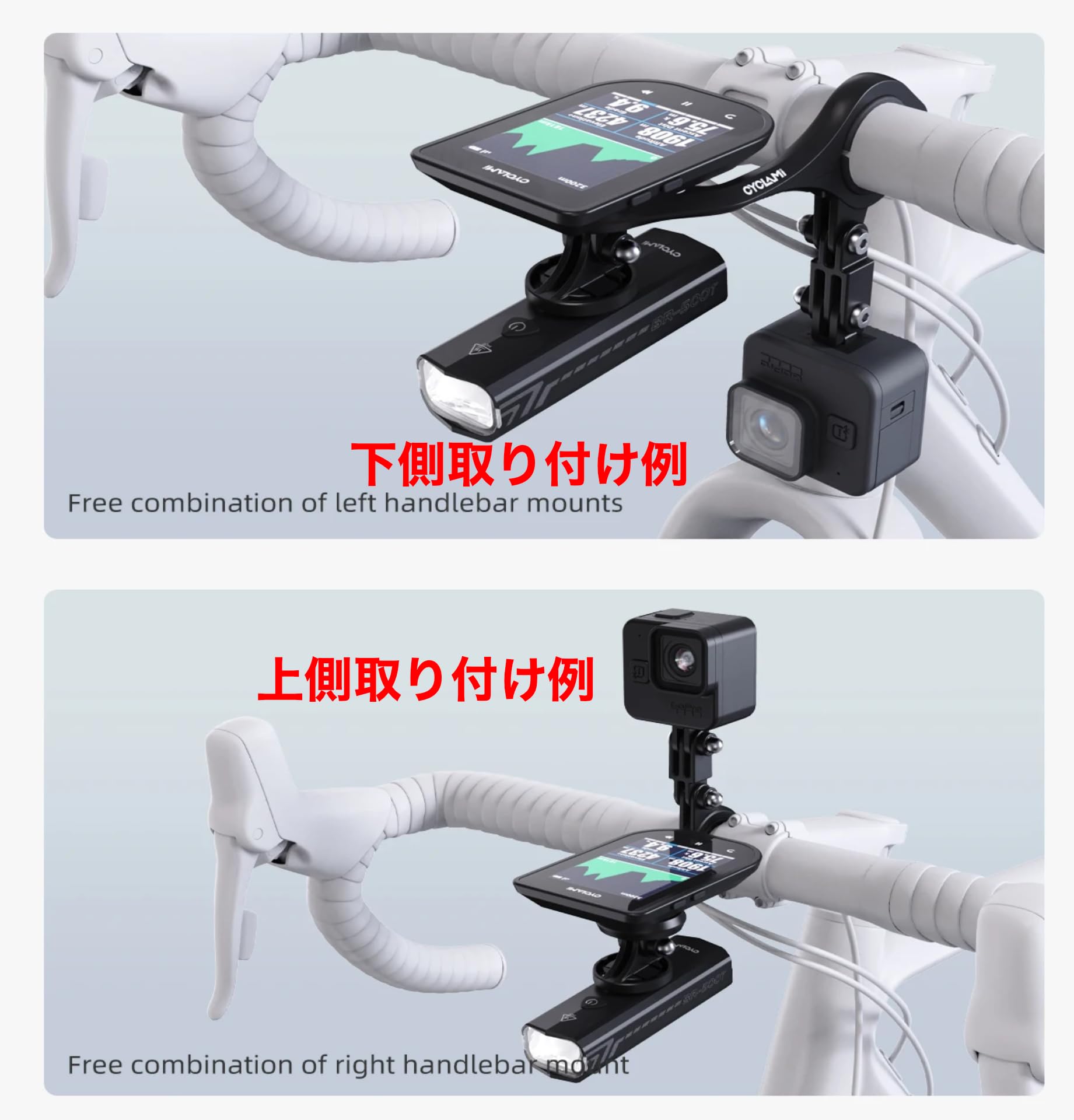 Amazon | 3点取付用 自転車コンピュータマウント Gopro カメラマウント