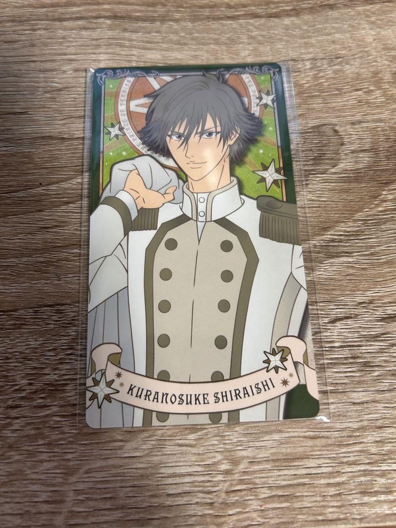 新テニスの王子様 テニプリ 庭球浪漫 アルカナカード 特典 白石蔵ノ介