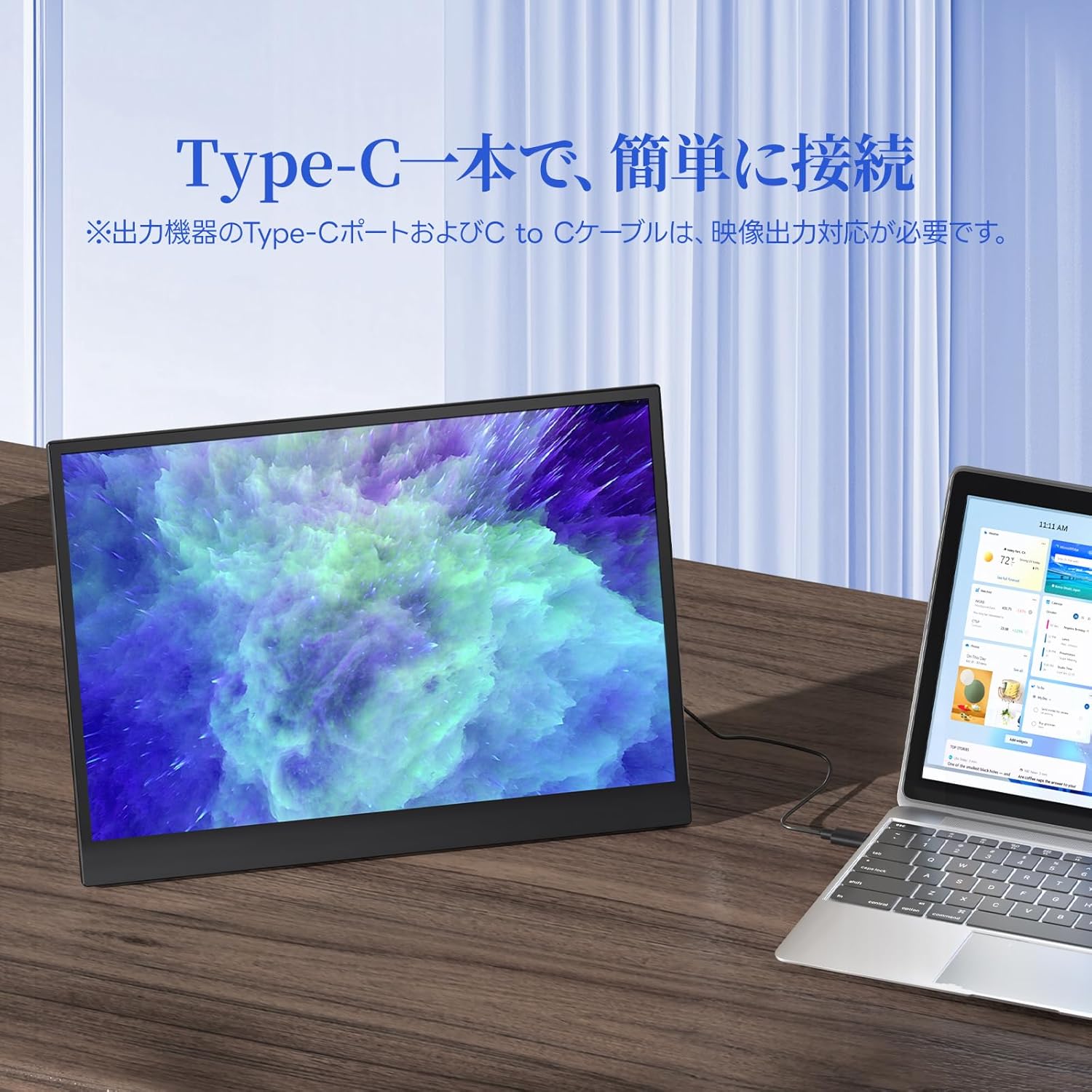 Upperizon G-14Q monitor connected to a laptop via a single USB-C cable.