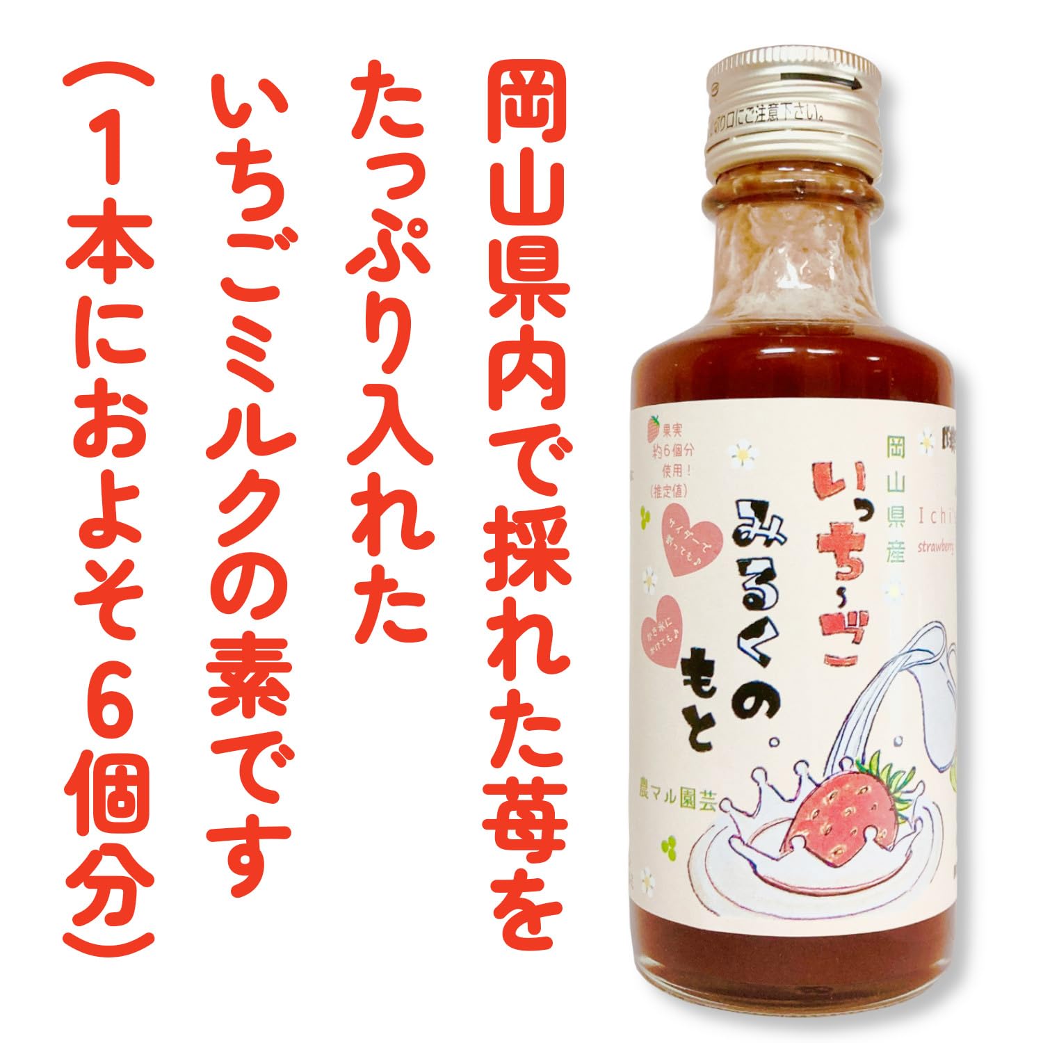 Amazon.co.jp: 農マル園芸 いっちーごみるくのもと 230g 2本セット