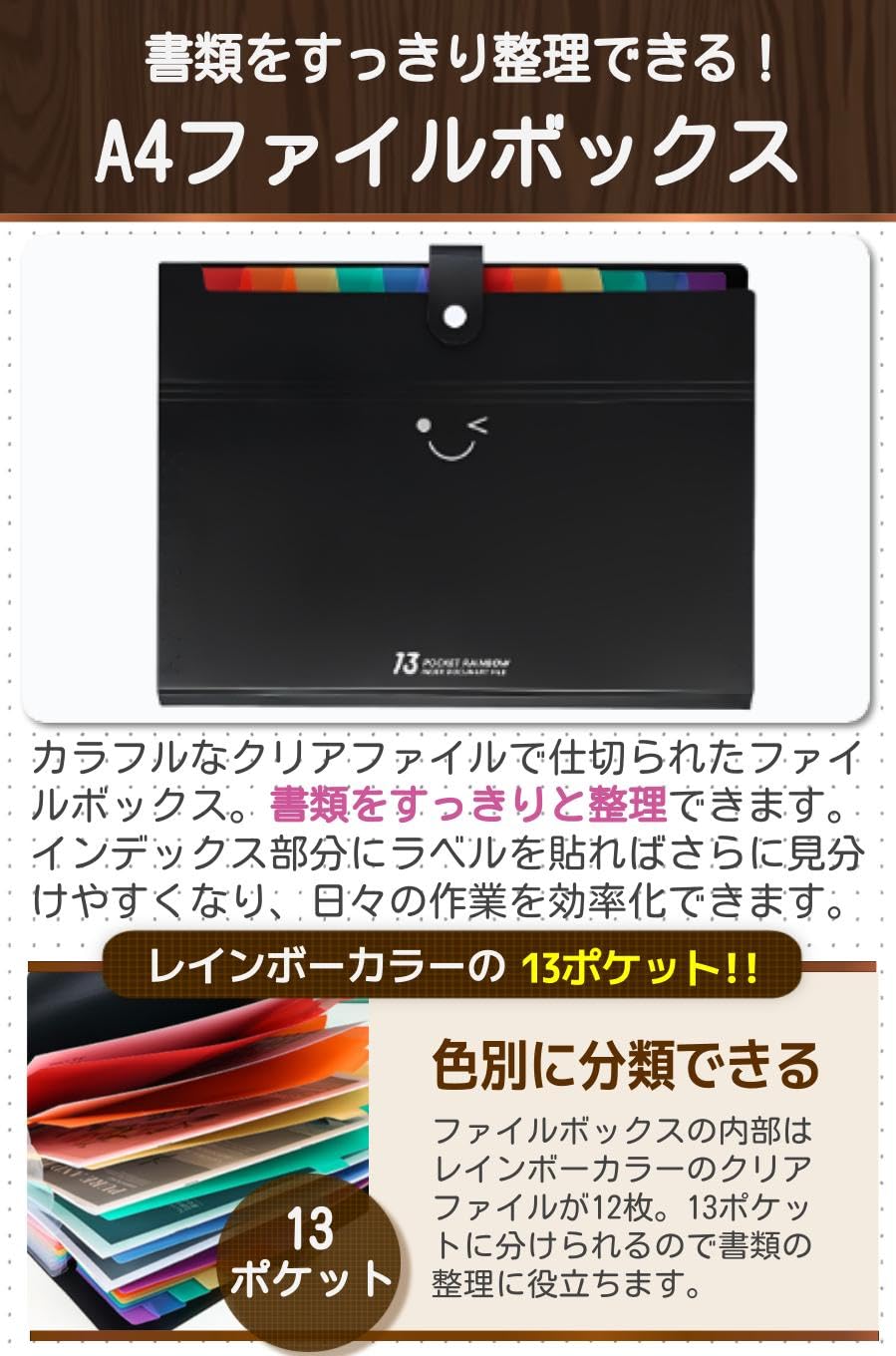 Amazon | fogman ファイルボックス A4 13ポケット ボタン付 防水