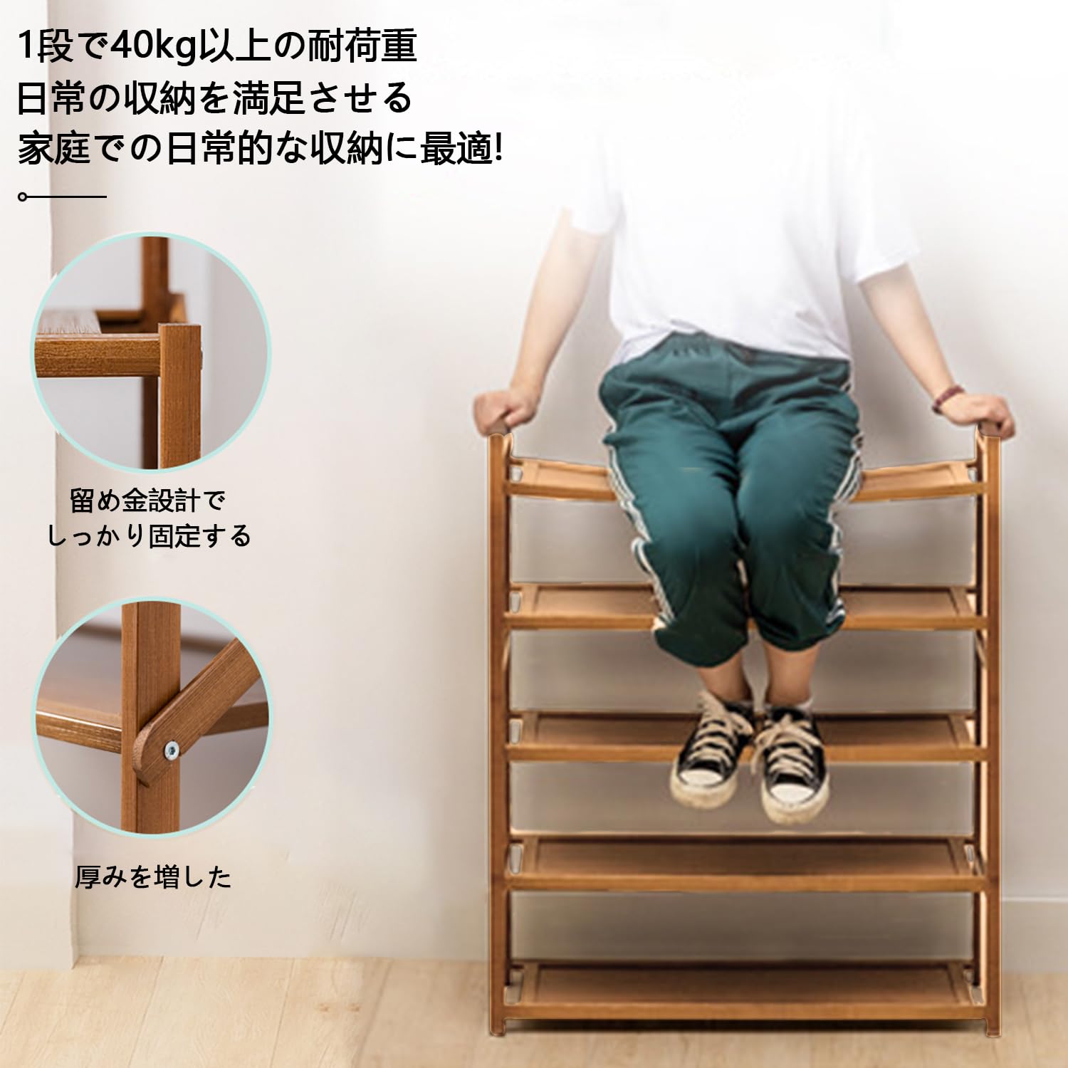 Amazon｜YICUCI シューズラック 折りたたみ 靴棚 天然竹製 靴箱 5段