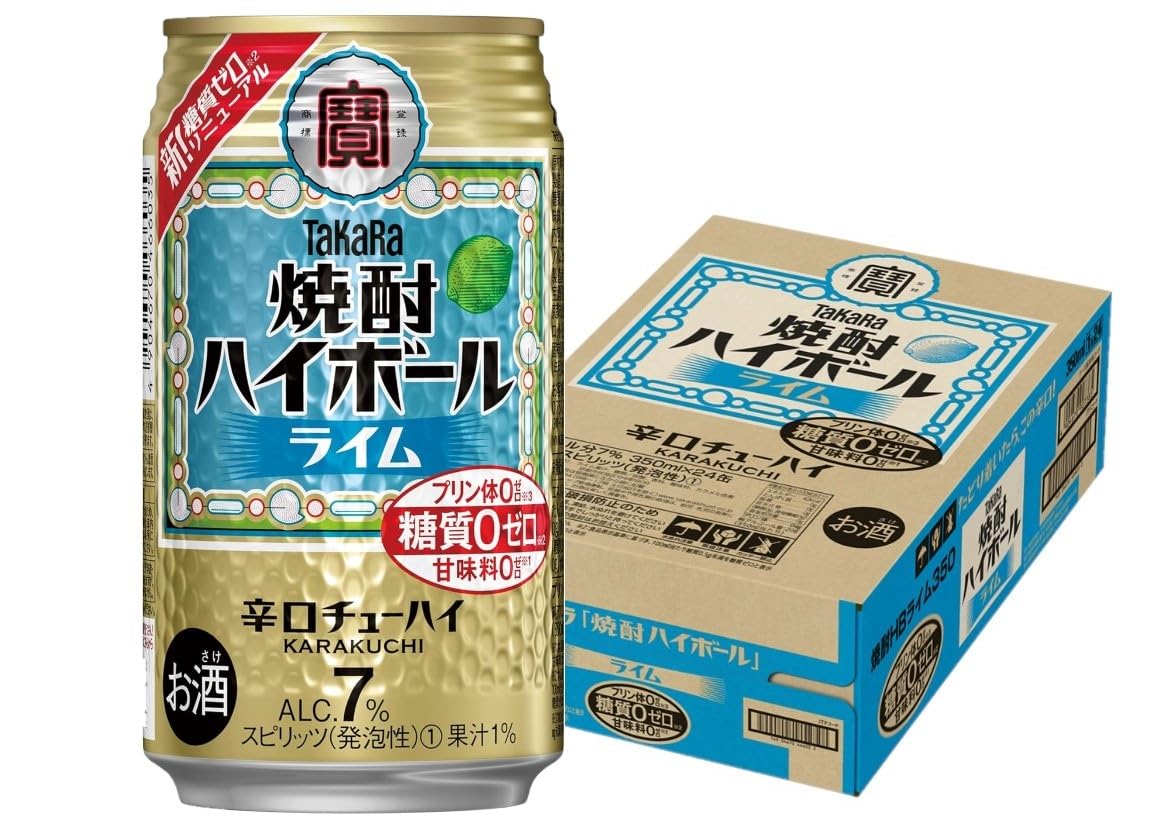 Amazon.co.jp: 缶チューハイ 宝 焼酎ハイボール ライム 350缶 1 
