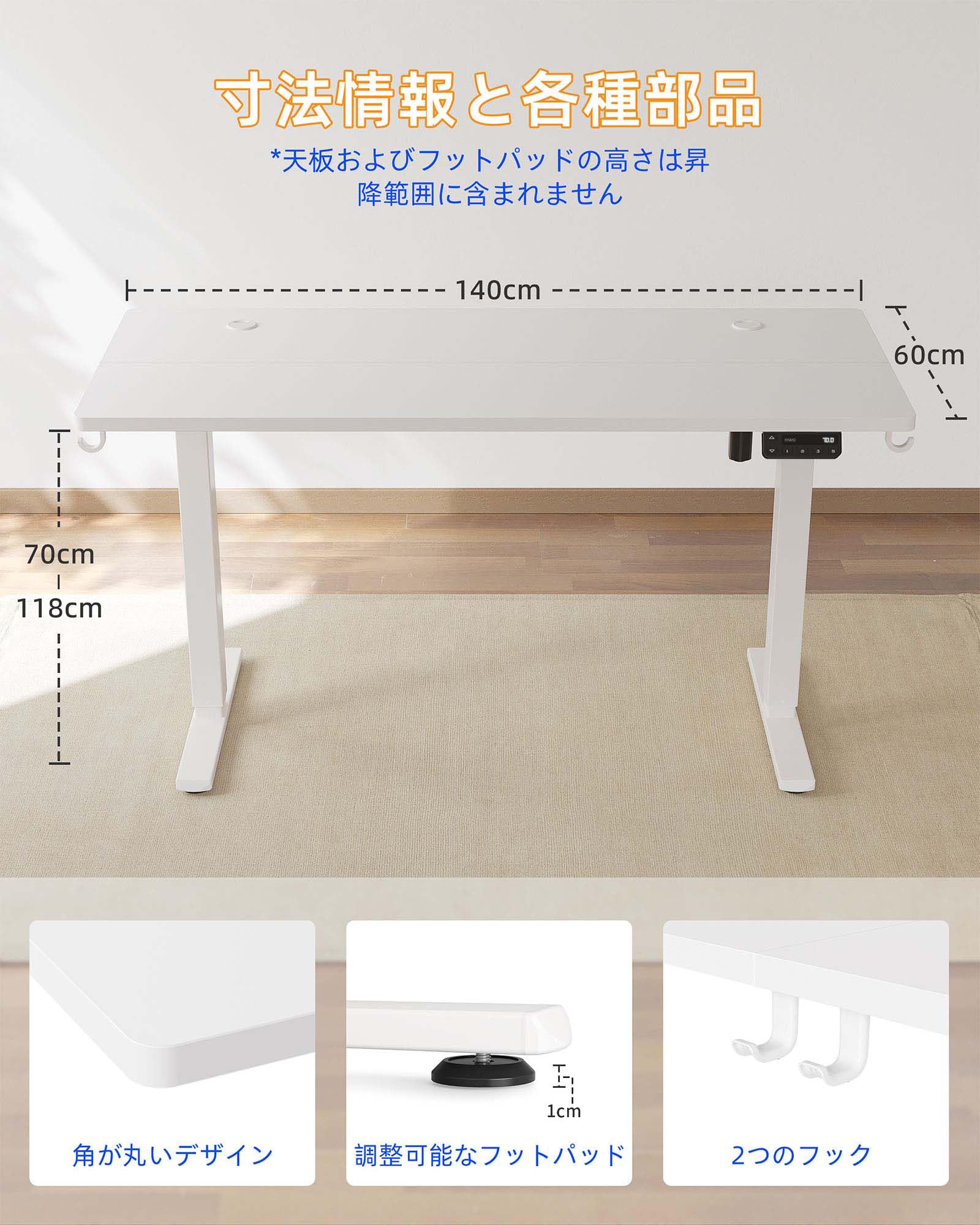 Amazon | YIHAYO 昇降デスク 高さ70-118cm 幅140cm 奥行き60cm 電動  