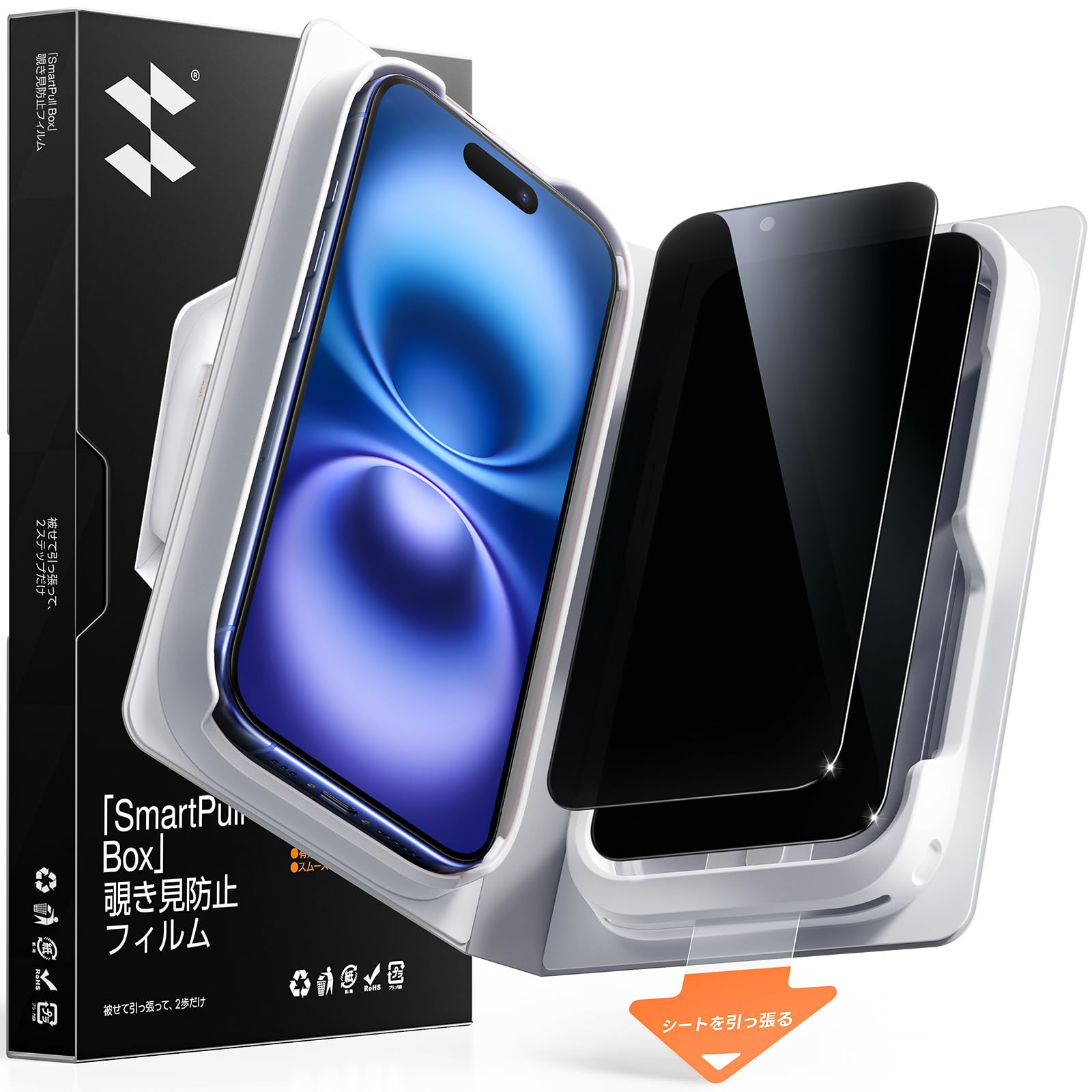【覗き見防止】SmartDevil iPhone16用ガラスフィルム 2枚セット…